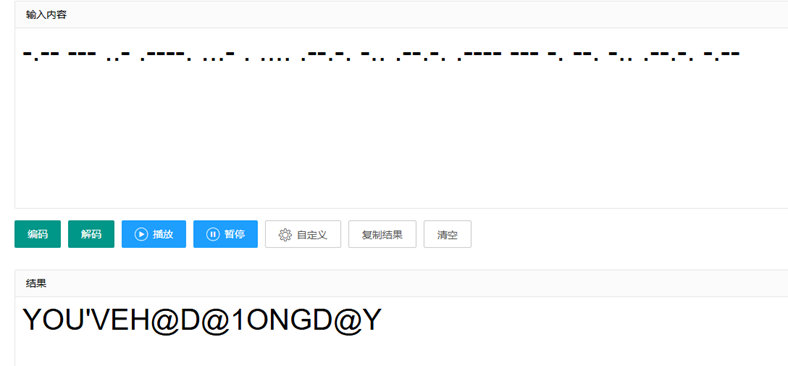 image-20241209201738965