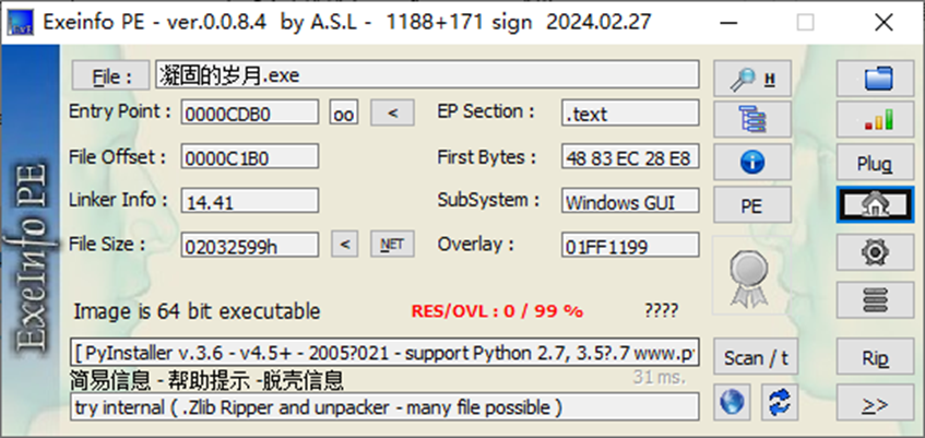 image-20241209201812622