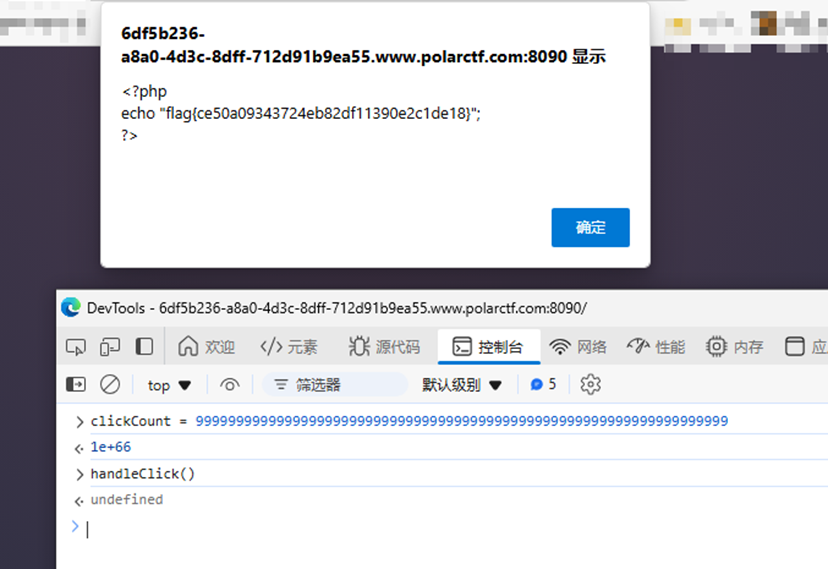 image-20241209201855187