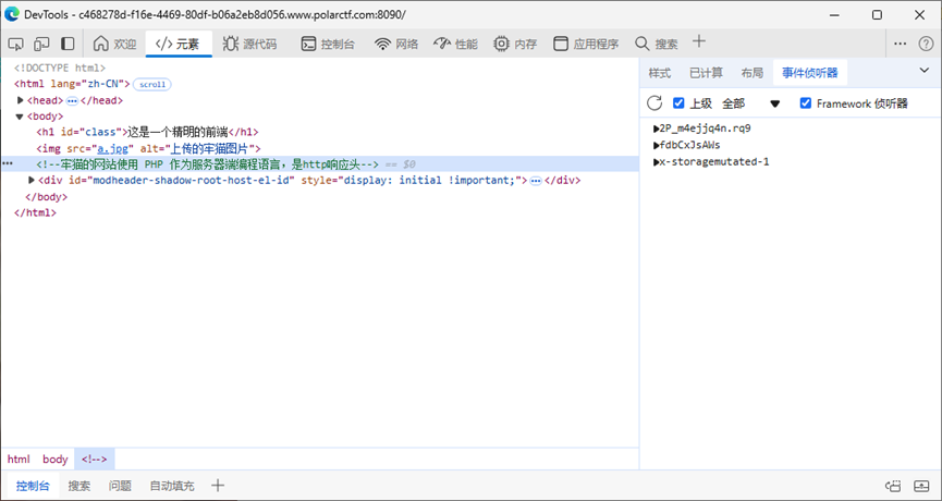 image-20241209202113200