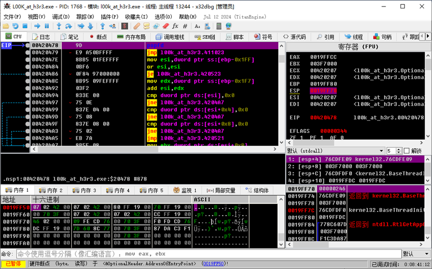 image-20241209202447988