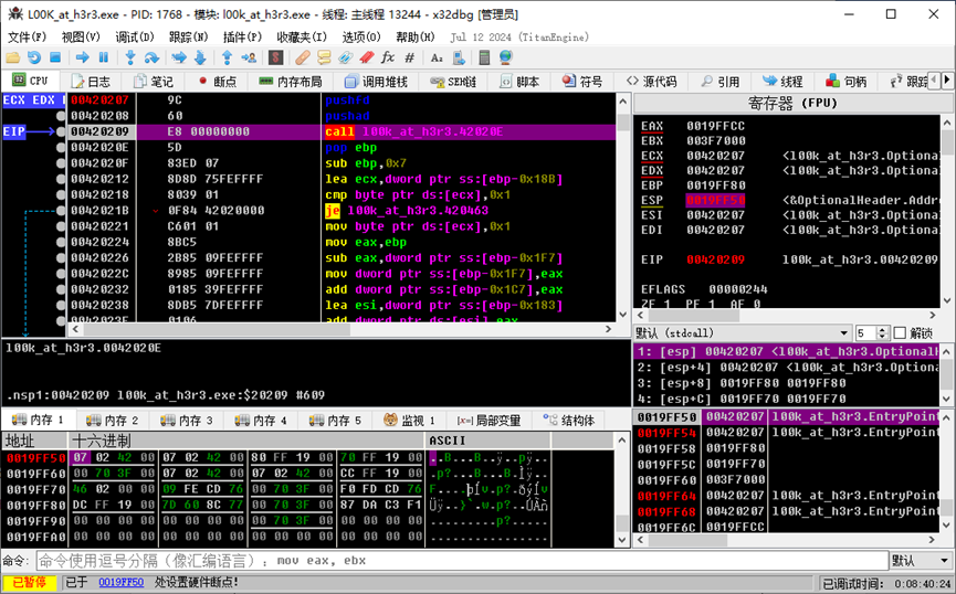 image-20241209202452167