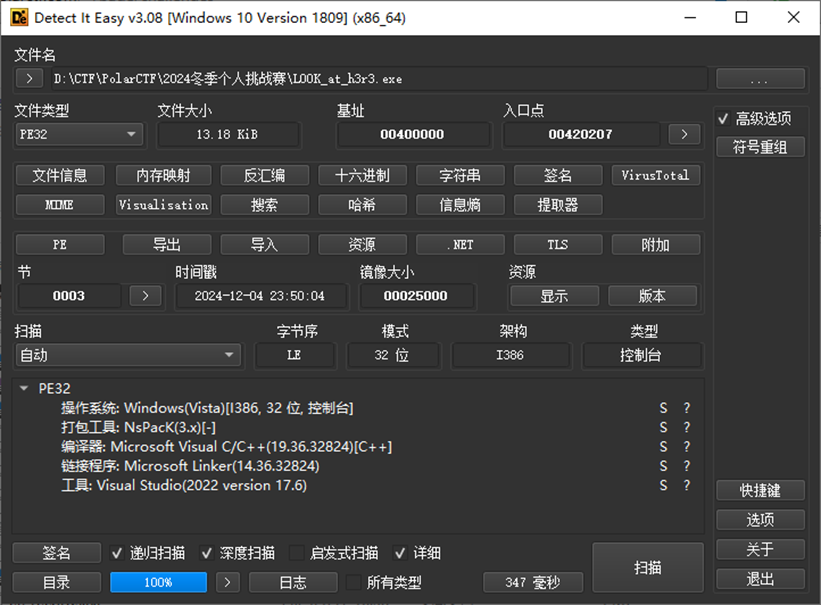 image-20241209202457750