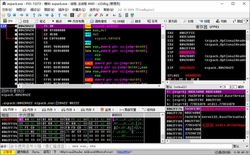 image-20241209202535643