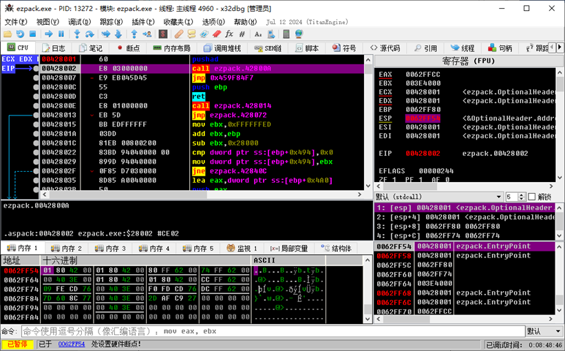 image-20241209202540302