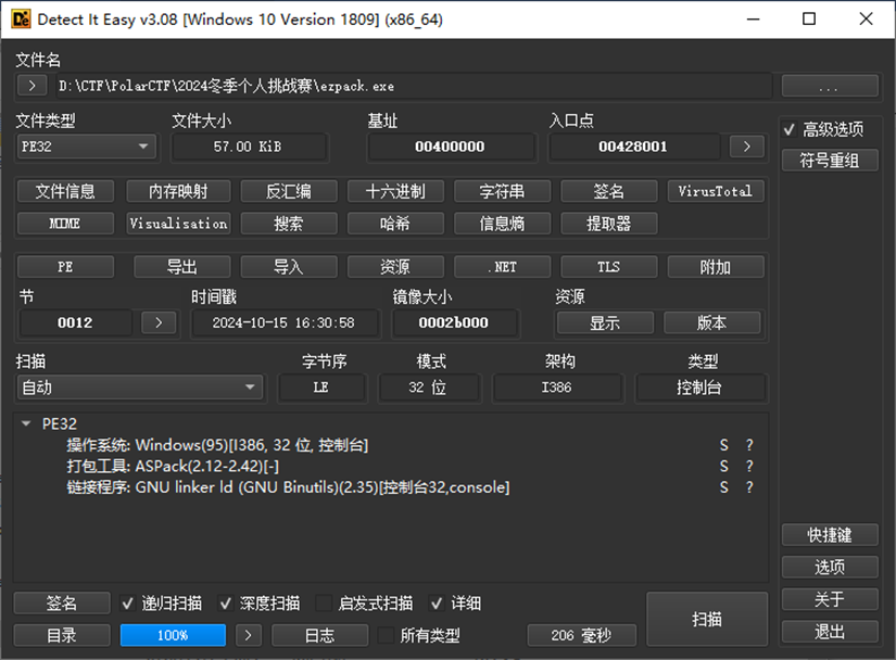 image-20241209202544005