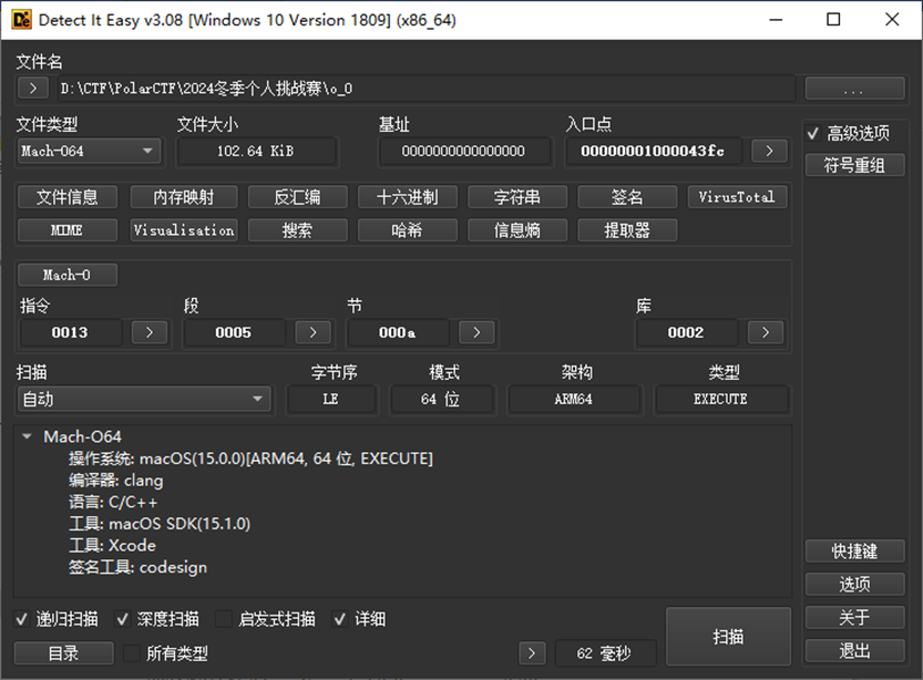 image-20241209202901641