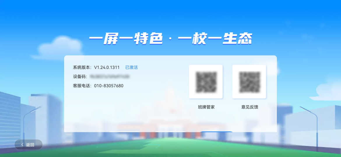 image-20250112140057933