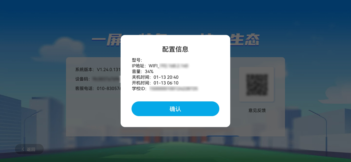 image-20250112140152859