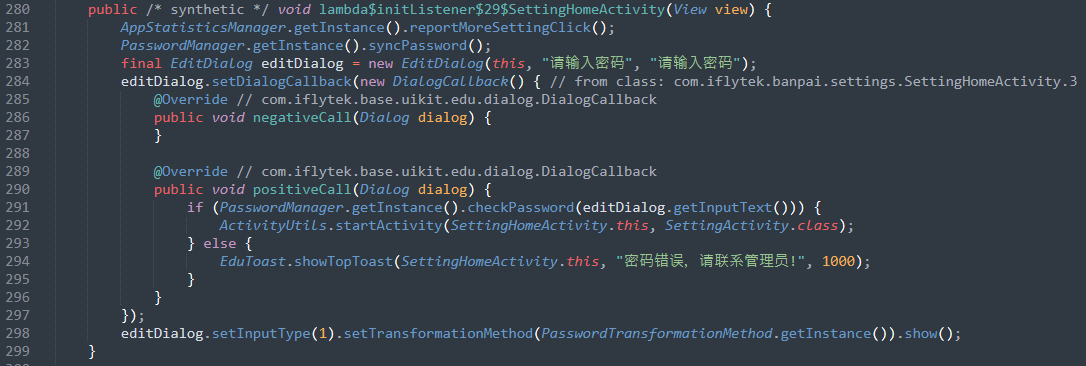 image-20250112142559278