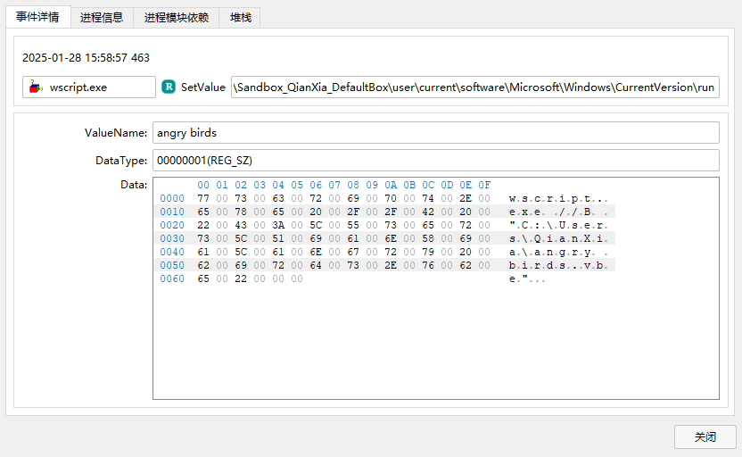 image-20250128160111186