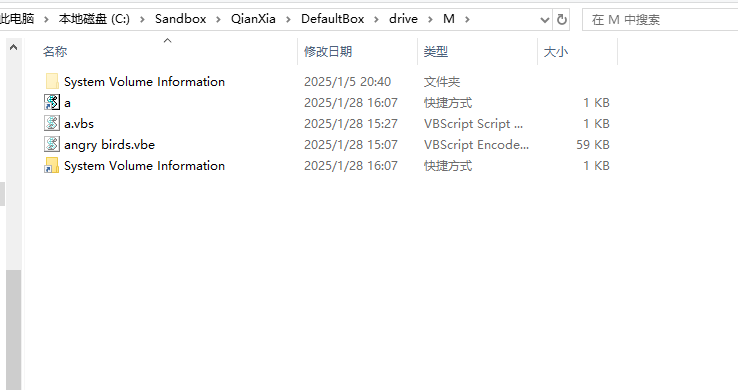 image-20250128160717875