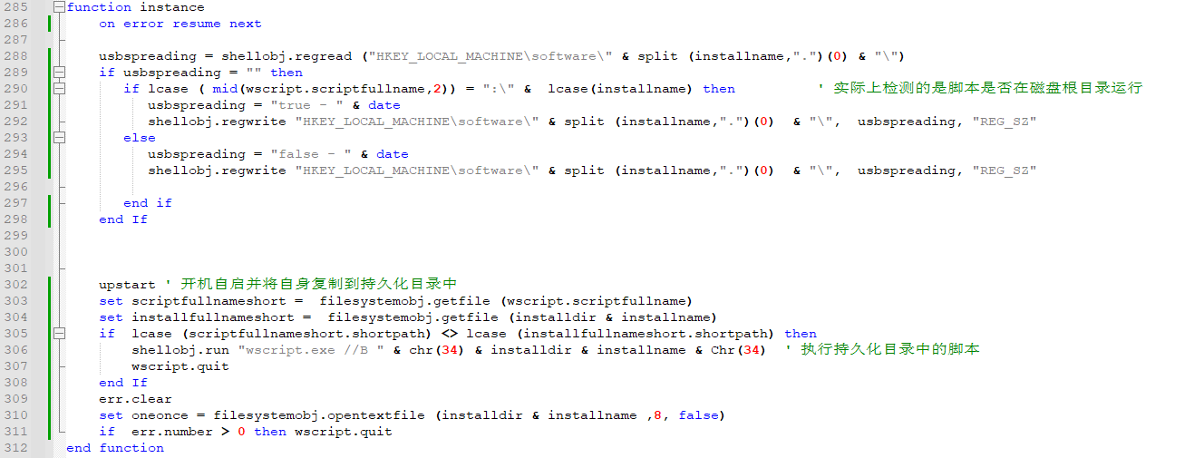 image-20250128161209273