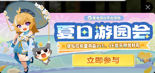 image-20250721174047417