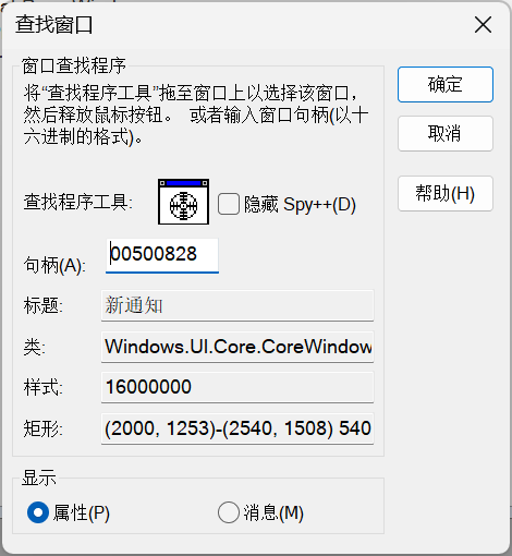 image-20250721174214050