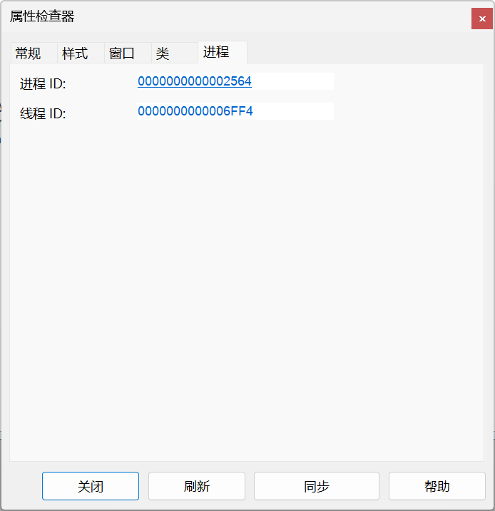 image-20250721174401492