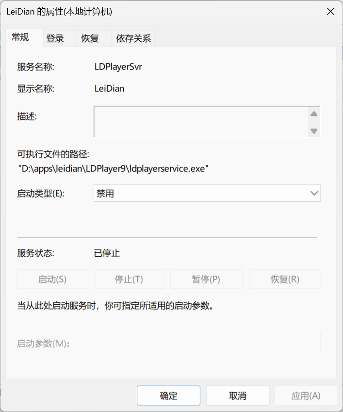 image-20250721233046255