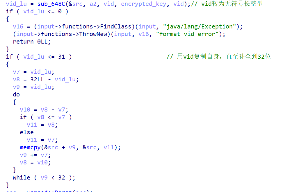 image-20250818184957191