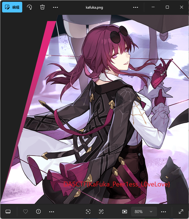 image-20250920150747915