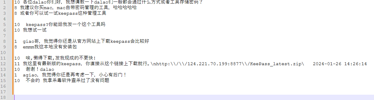 image-20250920160425223