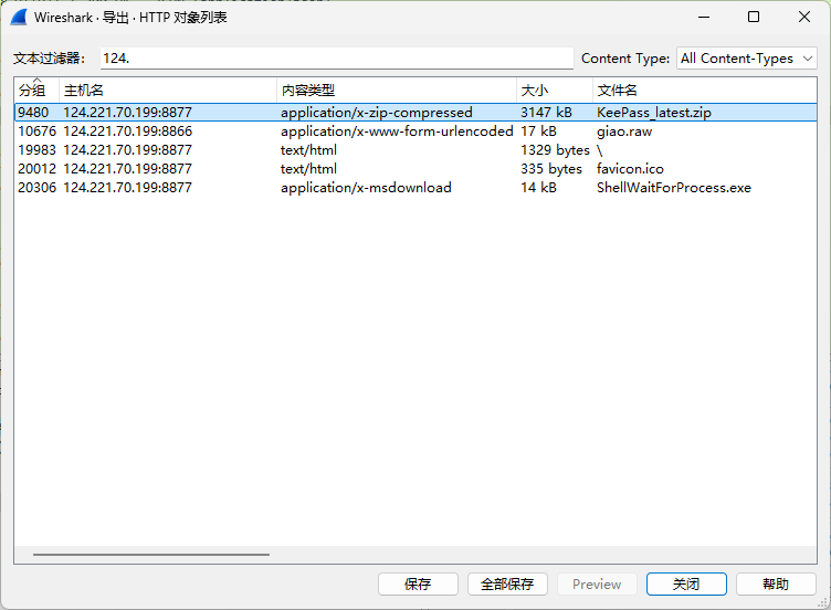 image-20250920161935152