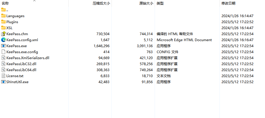 image-20250920162024016