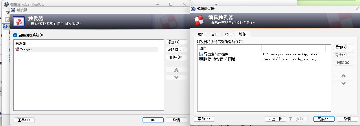 image-20250920162231405