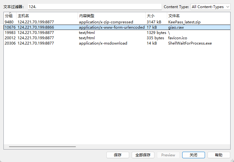 image-20250920162724253