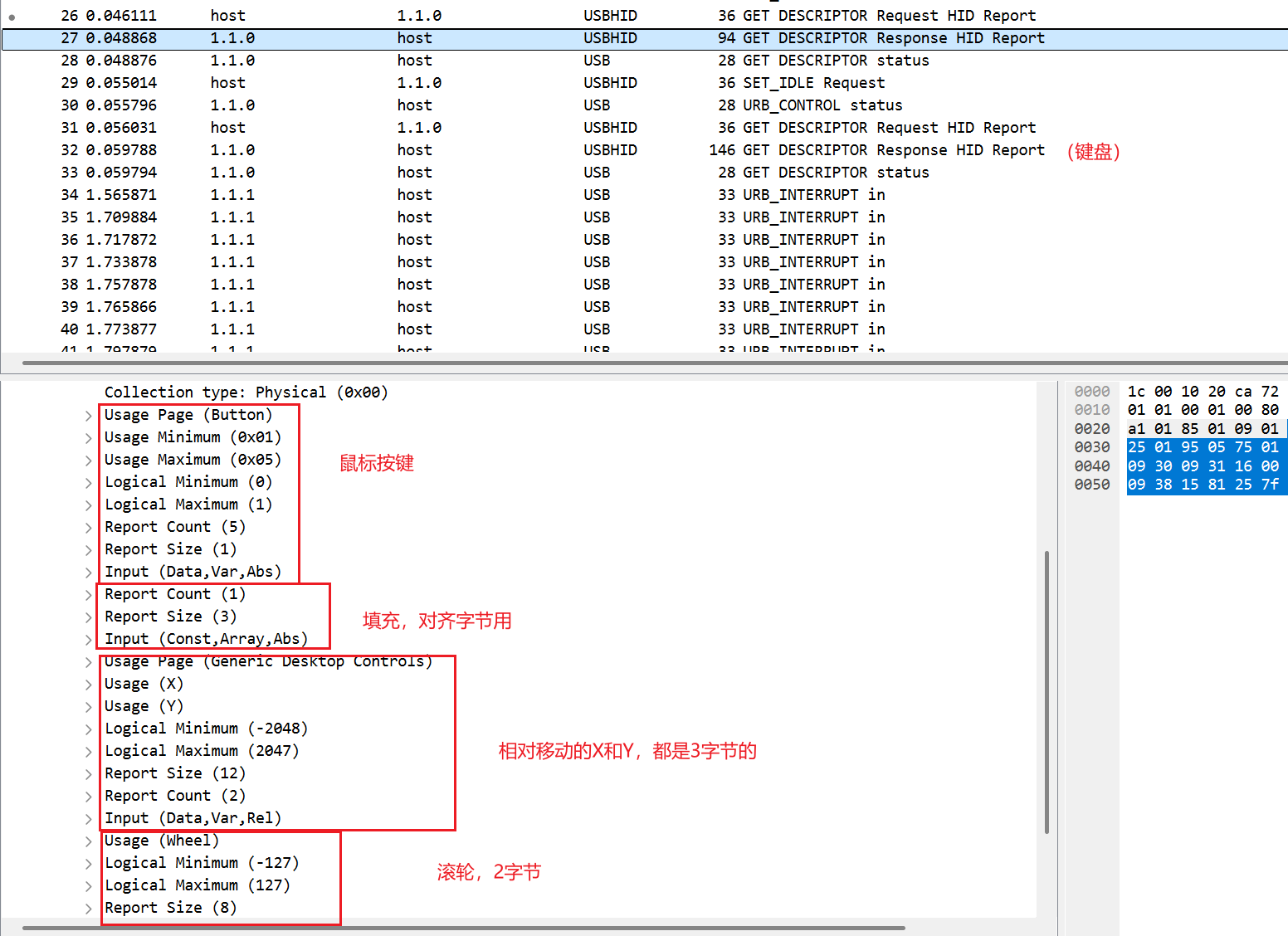 image-20250927145020434