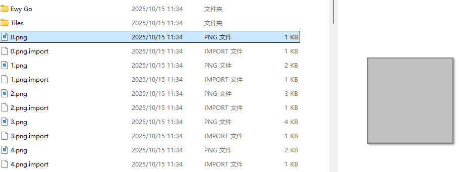 image-20251015114756063