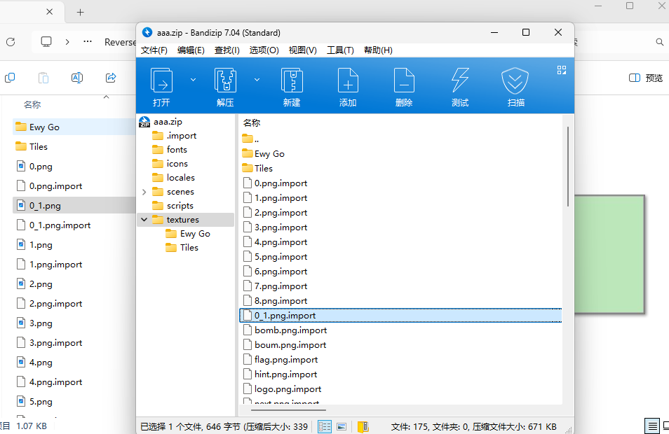 image-20251015114918777