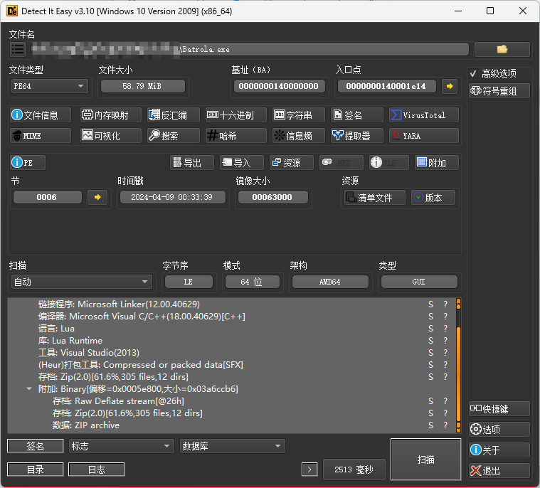 image-20251014195104969