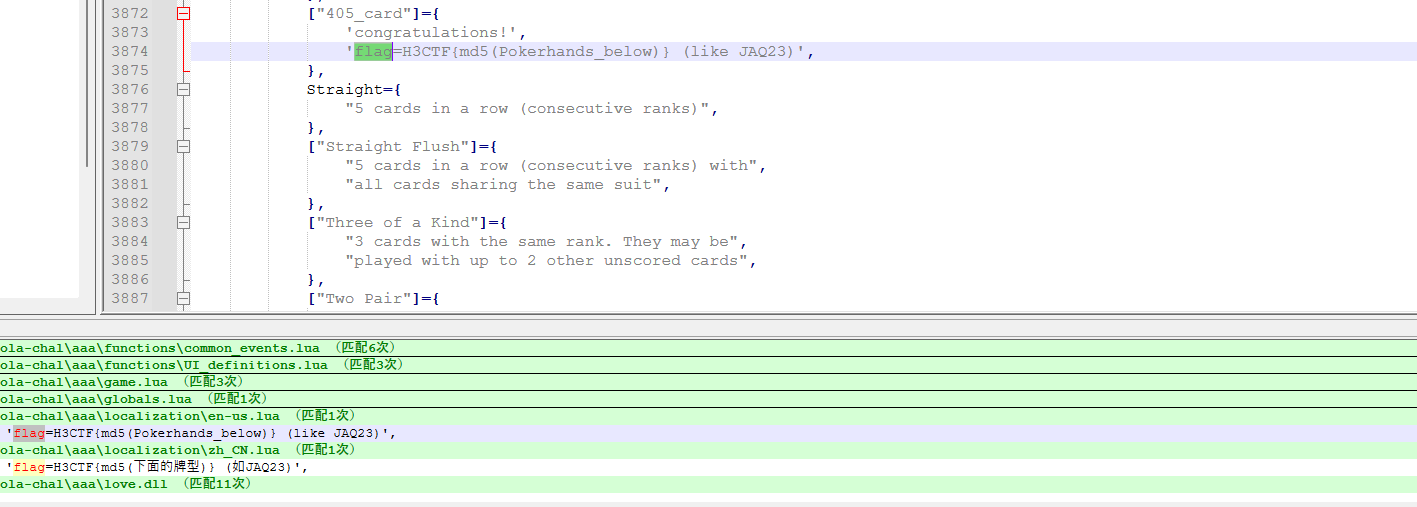 image-20251014195711337