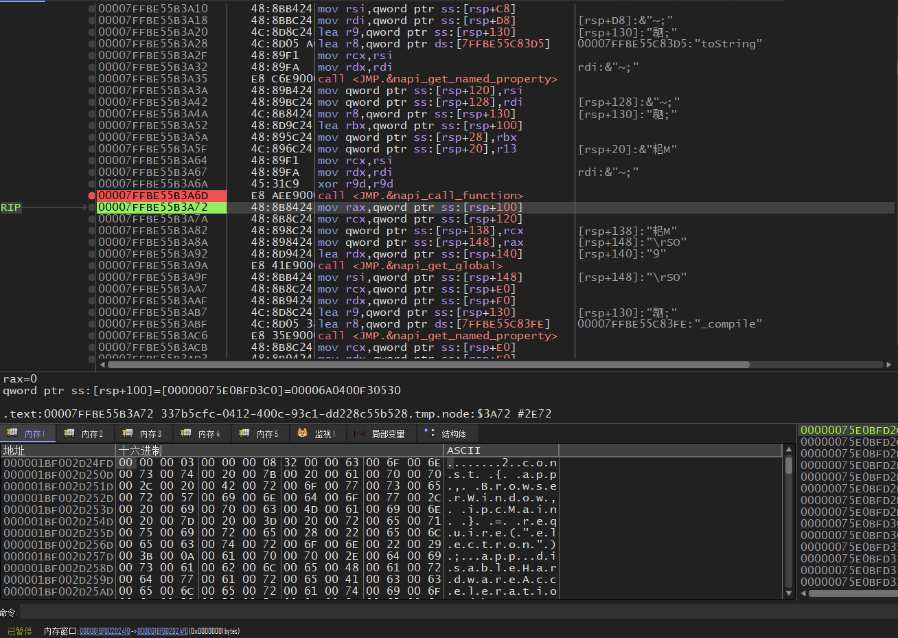 image-20251014200745044