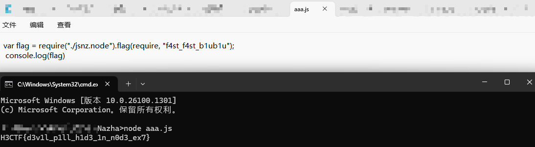 image-20251014202329765