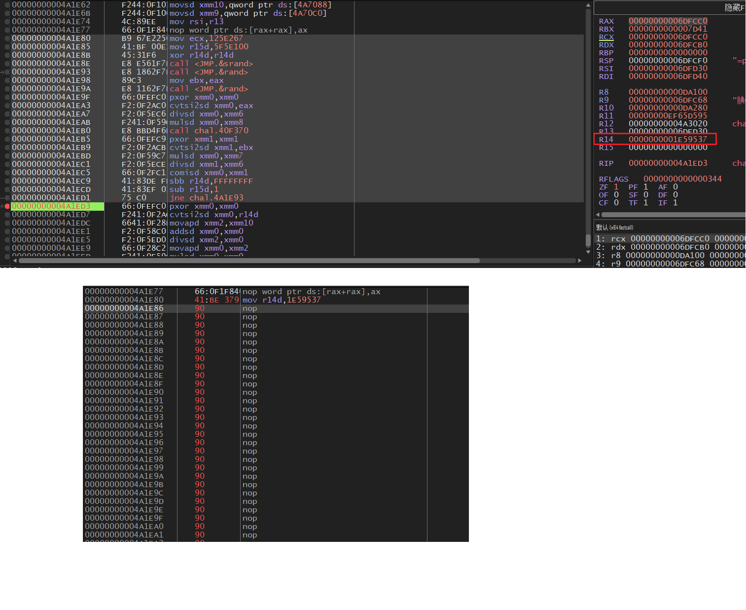 image-20251014202911051