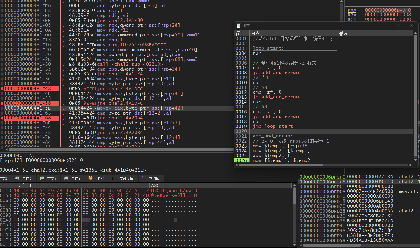 image-20251014205311936