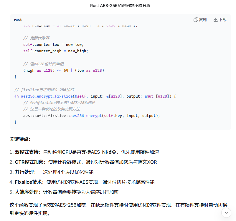 image-20251014205554472