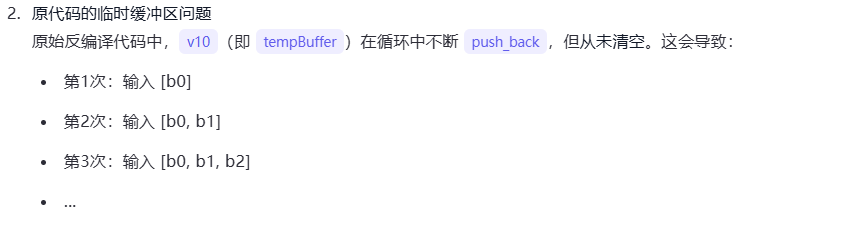 image-20251015092750358