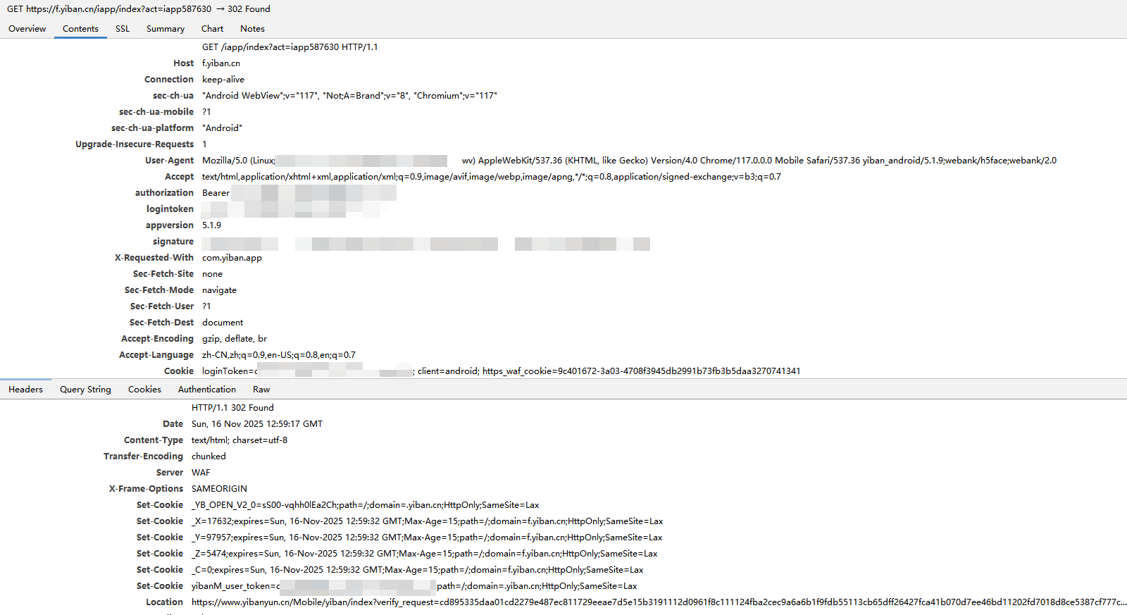 image-20251209212909374