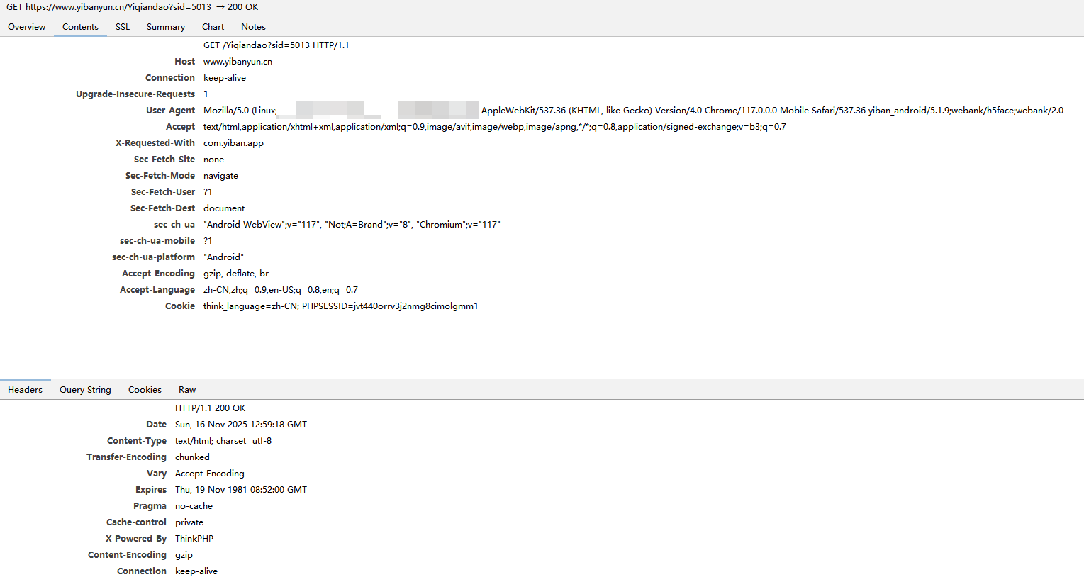 image-20251210192614700