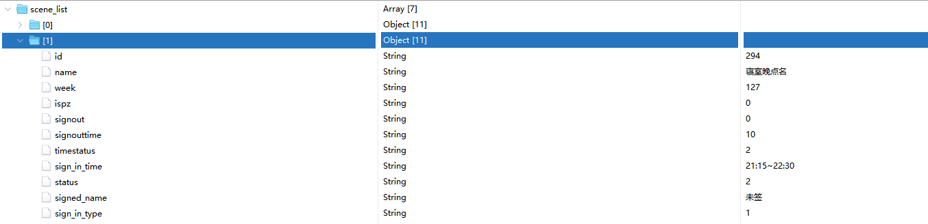image-20251210192828221
