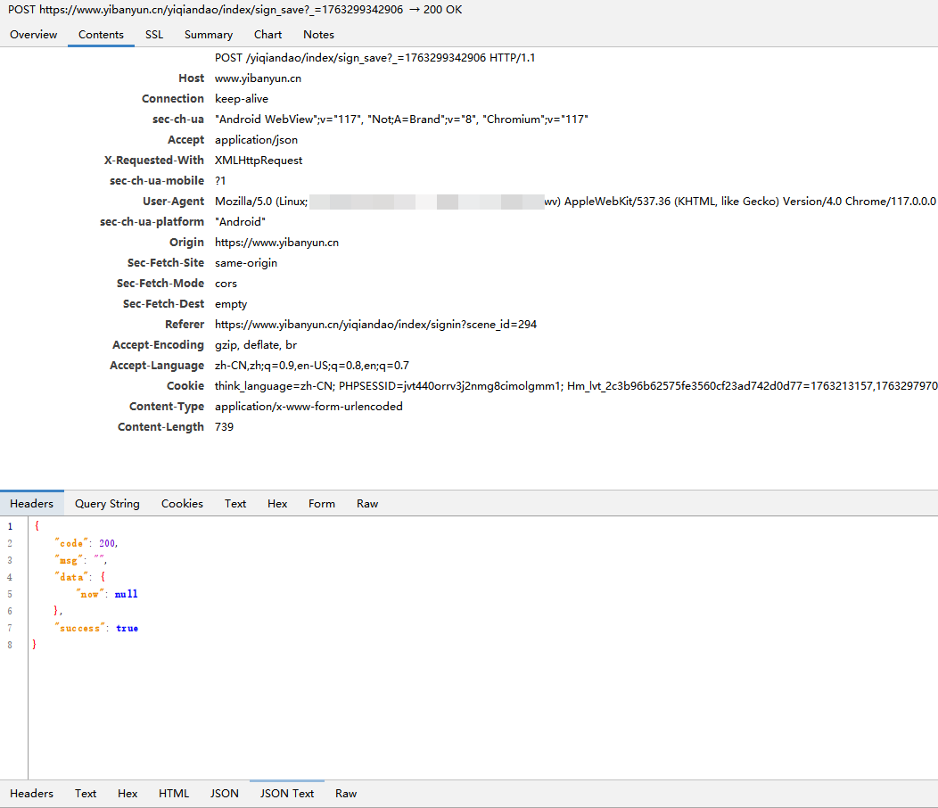 image-20251210193025631