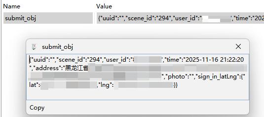 image-20251210193159018