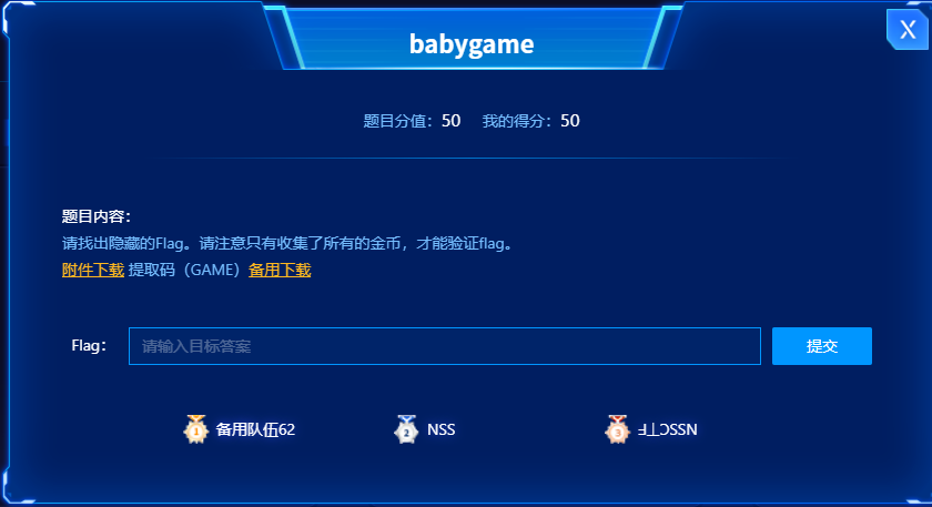 image-20251228181112454