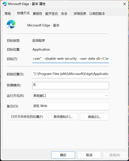image-20251228184109339