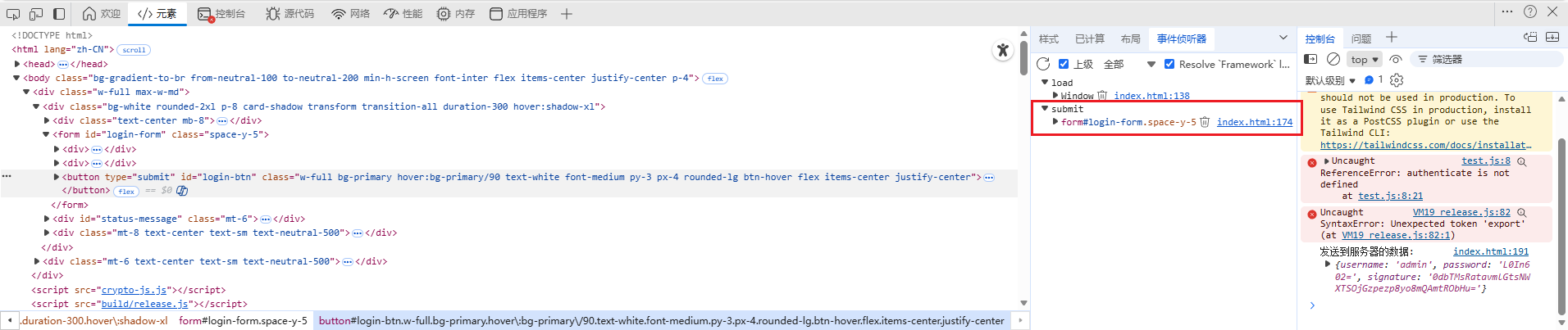 image-20251228184620392