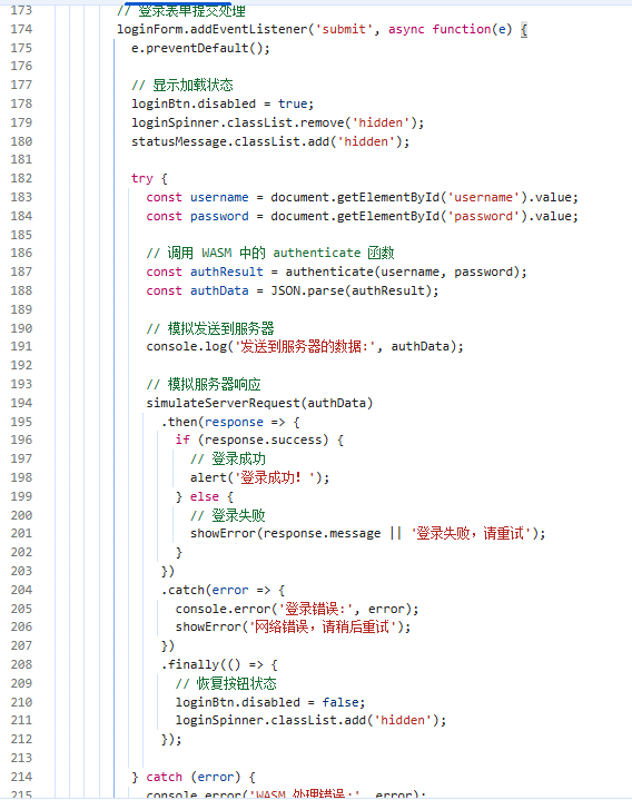 image-20251228184714367